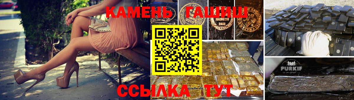 ГАШ VHQ Фролово