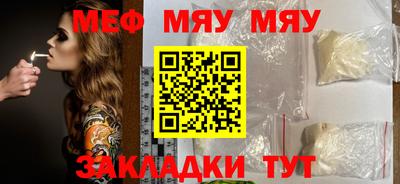 метамфетамин Моздок