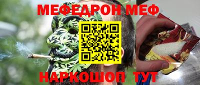метамфетамин Моздок