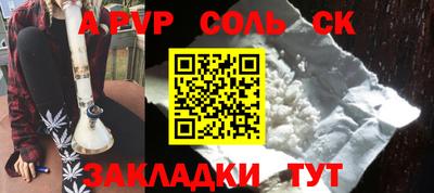 метамфетамин Моздок