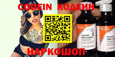 метамфетамин Моздок