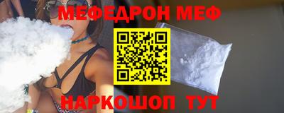 наркотики Можайск