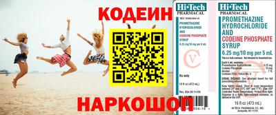 прущие крисы Можга