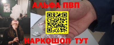 наркотики Можайск