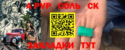 прущие крисы Можга