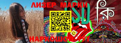 наркотики Можайск