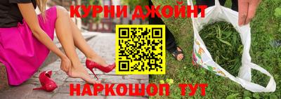 метамфетамин Моздок