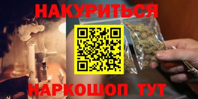 прущие крисы Можга