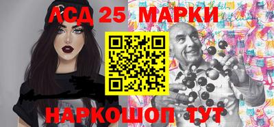 метамфетамин Моздок