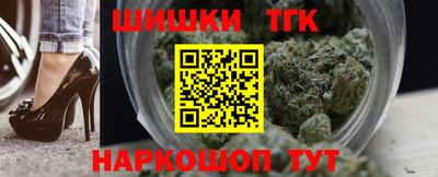 наркотики Можайск