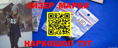 метамфетамин Моздок