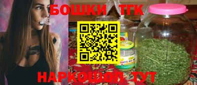 метамфетамин Моздок