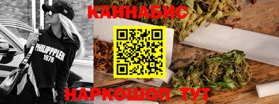наркотики Можайск