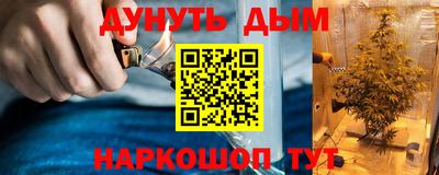 метамфетамин Моздок
