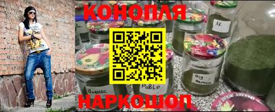 метамфетамин Моздок