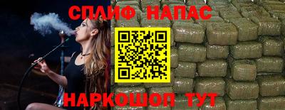 метамфетамин Моздок