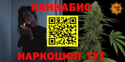 метамфетамин Моздок