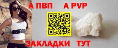 прущие крисы Можга
