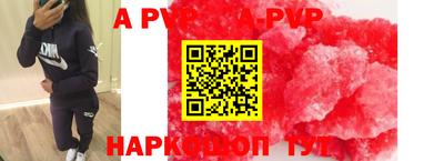 прущие крисы Можга
