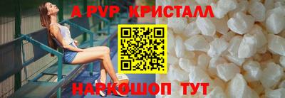 наркотики Можайск