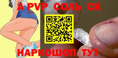 прущие крисы Можга