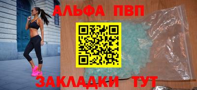 метамфетамин Моздок