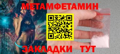 наркотики Можайск