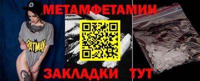 наркотики Можайск