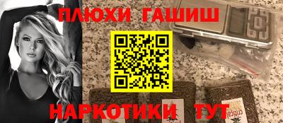 прущие крисы Можга