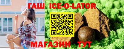 метамфетамин Моздок