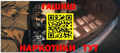 наркотики Можайск