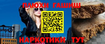 наркотики Можайск