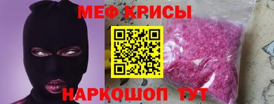 прущие крисы Можга