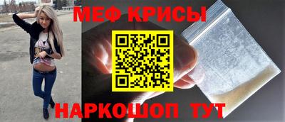 наркотики Можайск