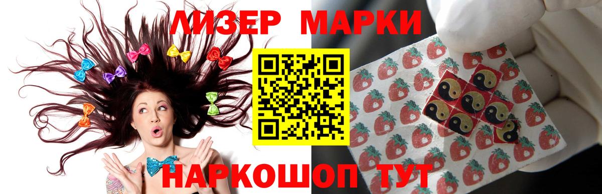 Фролово  Лсд 25 экстази ecstasy  Вход с VPN 