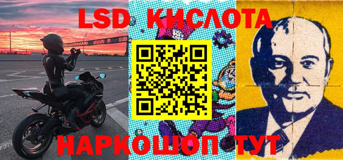 Марки NBOMe 1500мкг Фролово