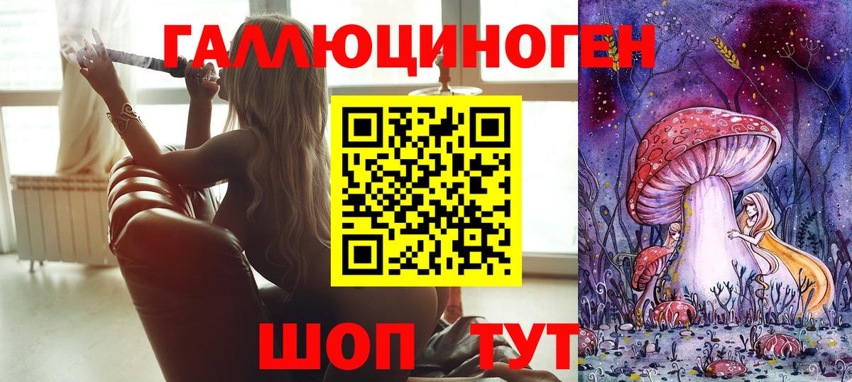Псилоцибиновые грибы Magic Shrooms Фролово