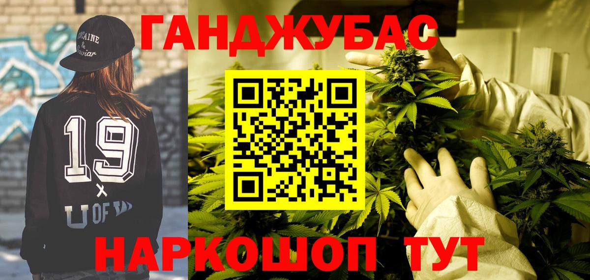 МАРИХУАНА White Widow  Бошки марихуана OG Kush  МАРИХУАНА ГИДРОПОН  Фролово  Канабис SATIVA & INDICA  Вход с VPN 